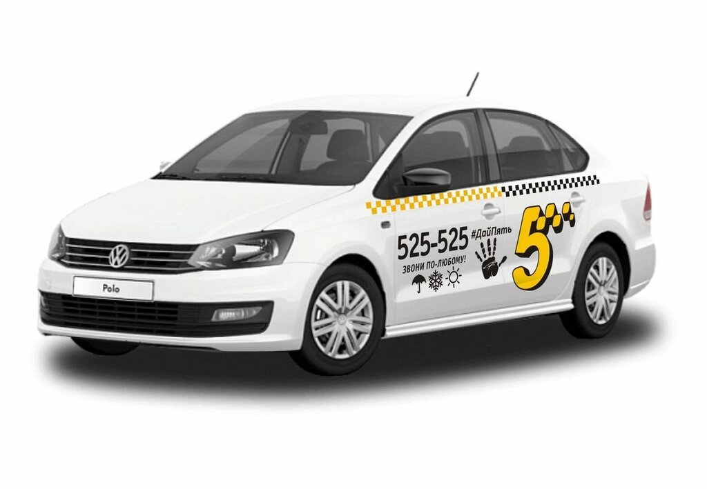 Такси лысьва список фото - PwCalc.ru