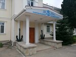 Югрыбхолодфлот (улица Рыбаков, 5Б), transportation of goods by water