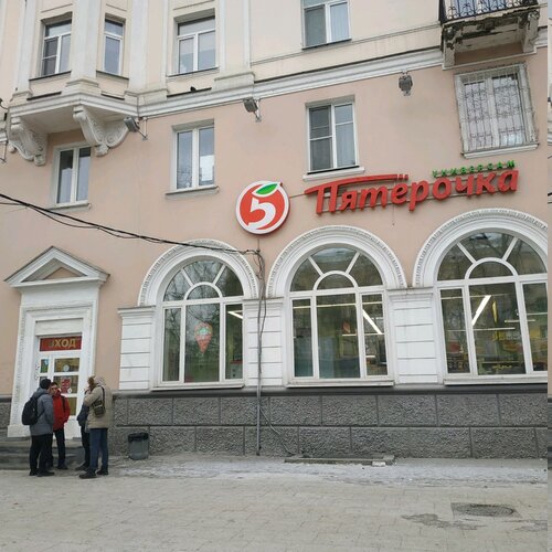 Автомобильный колледж екатеринбург ленина