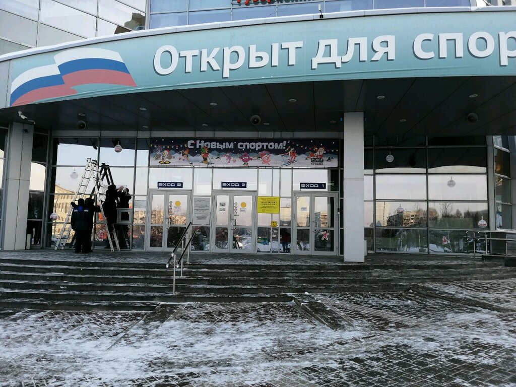 Ооо кузбасс авто
