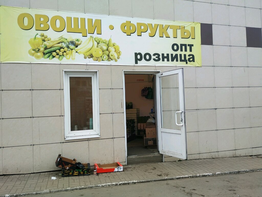 Попова лада магазин