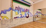 Premiere (Arbat Street, 35), theater and circus education