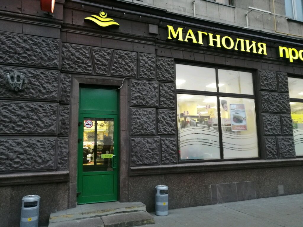 Магазин Магнолия В Москве