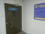 Informservis (Maerchaka Street, 38) ، شركات البرمجيات