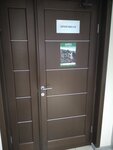 Фото 9 РЕСО-Гарантия