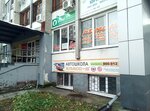Mobilny gospital (Respubliki Street, 53), computer repairs and services