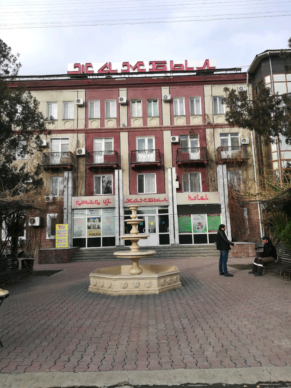 Фото Жамбыл