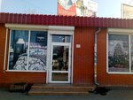 Теремок (Республика Крым, Симферополь, Коммунальный переулок), магазин подарков и сувениров в Симферополе