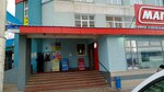 Центр защиты прав дольщиков (Ayskaya Street, 52/1), legal services