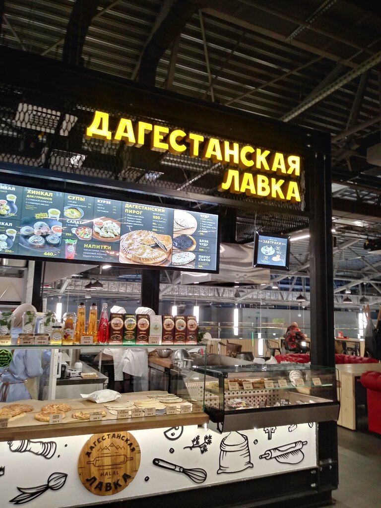 Продуктовый рынок Вкусные сезоны, Москва, фото