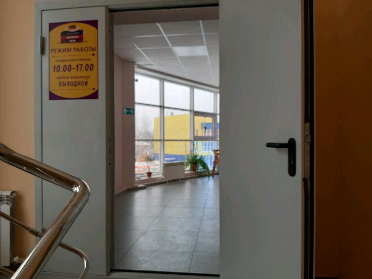 Столовая библиотека вкуса курск после проекта на ножах