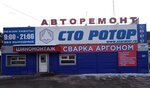 Sto Rotor (Azina Street, 1литЮ) ، ورشة لتصليح السيارات