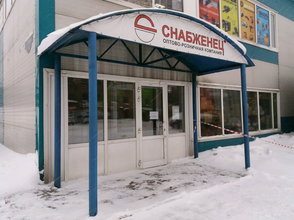 3 11 Магазин Новокузнецк
