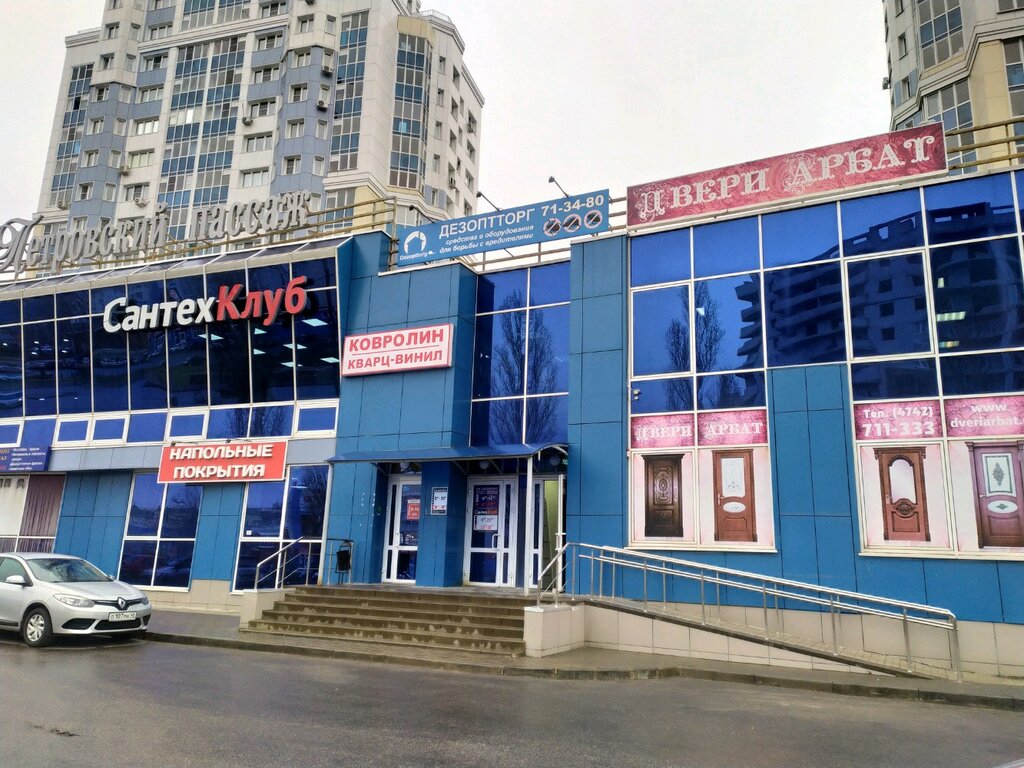 Улица 50 лет нлмк липецк карта