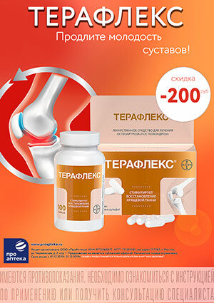 شركة الإدارة Smolensk-Pharmacy, office ، ، صورة