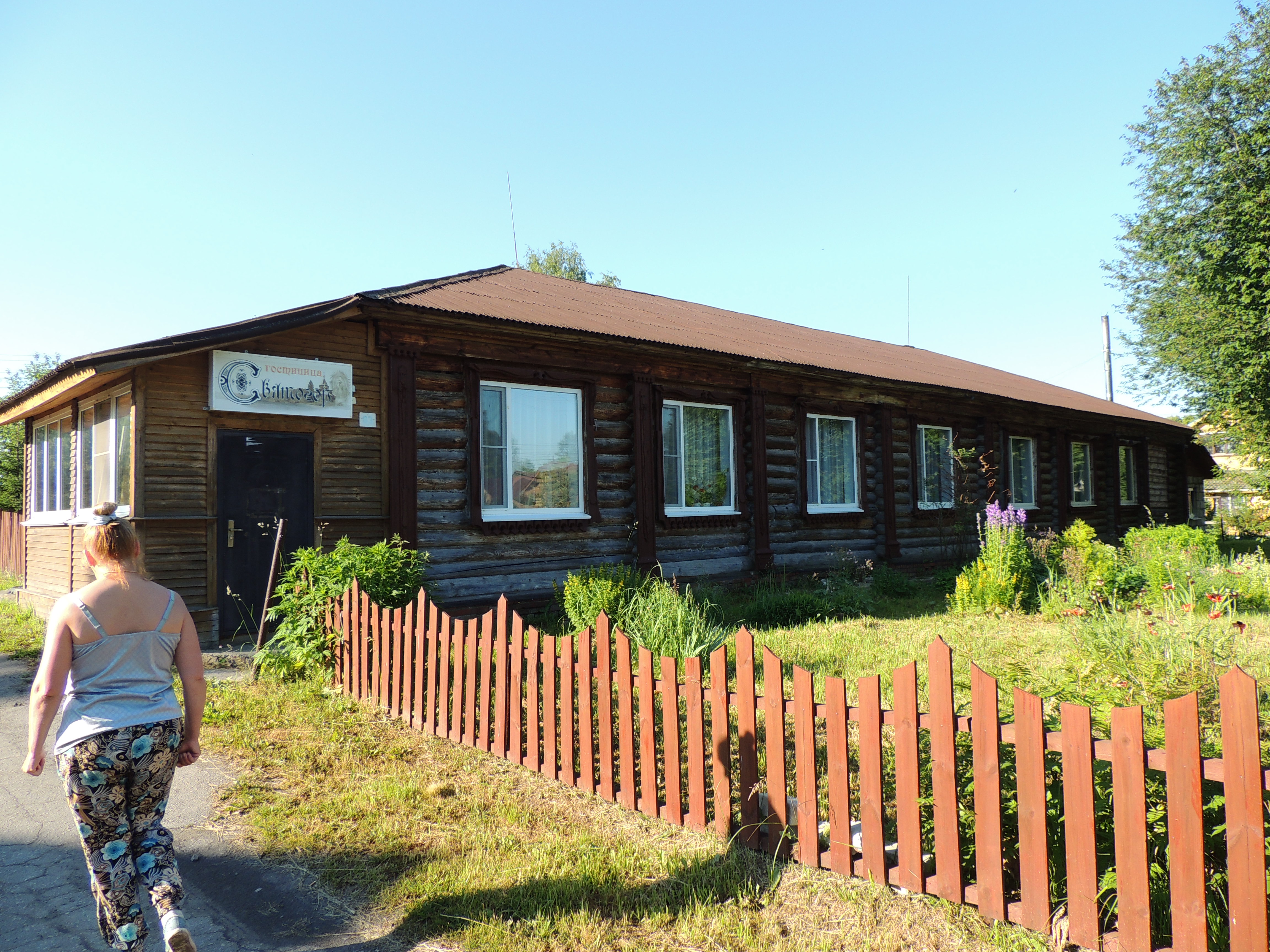 Фото Святогор