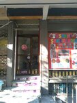 Asubal Confectionery (İstanbul, Gaziosmanpaşa, Sarıgöl Mah., Nazlı Sok., 1/1B), producción de pastelería