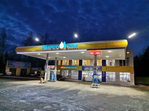 LPG Filling Station Himpro GSM, Perm, photo