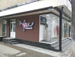 Nora blond shop (Yakub Kolas Street, 4) ، متجر ملابس