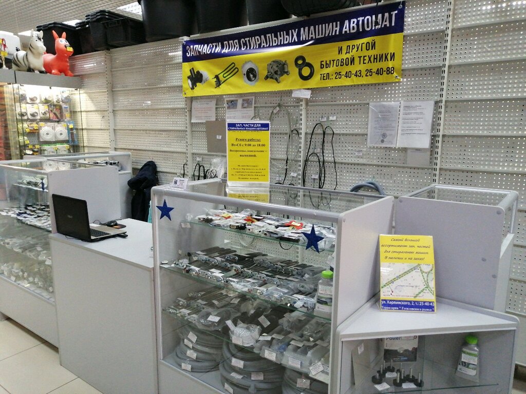 Интернет Магазины Техники Вологда