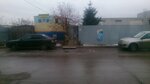 Bars (Alekseya Naganova Street, 12А), veterinary clinic