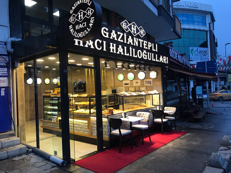 مقهى Gaziantepli Hacı Haliloğulları Baklava ، اسطنبول، صورة