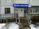 Отделение почтовой связи № 445031 (Тольятти, 19-й квартал, бул. Татищева, 13), почтовое отделение в Тольятти
