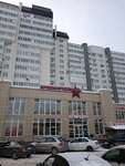 Luxe (Krasnoarmeysky Avenue, 69Б), shoe store