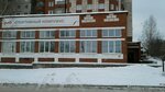 Спортивный комплекс РЖД (Sadovaya ulitsa, 91), sports center