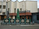 ProRock (8 Marta Street, 13), bar, pub