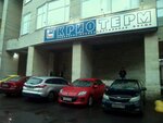 Krioterm (Aerodromnaya Street, 6), electronic devices and components