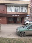 Нотариус Самотаева С. Н. (Petrovskiy bulvar, 4), notaries
