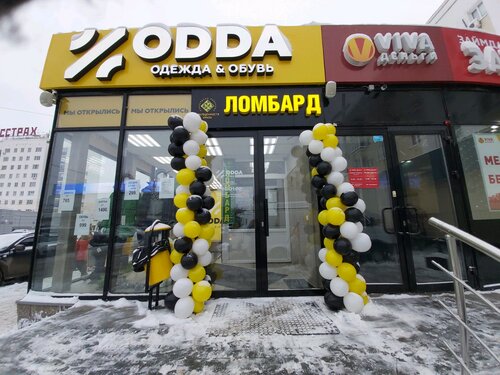 Магазин ока оренбург