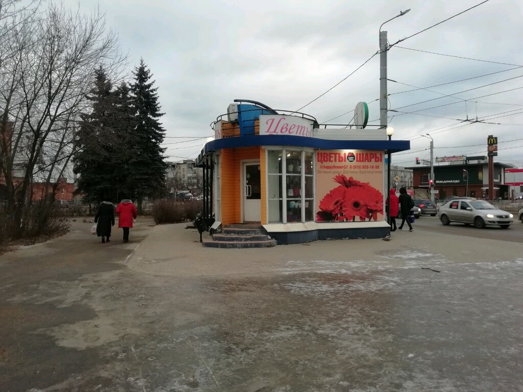 Иваново улица громобоя 36 авто тюнинг Панорама: Happy Flowers, магазин цветов, ул. Громобоя, 29А, Иваново, Россия - Ян
