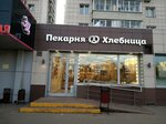 Hlebnitca (Korovinskoye Highway, 23к1), bakery
