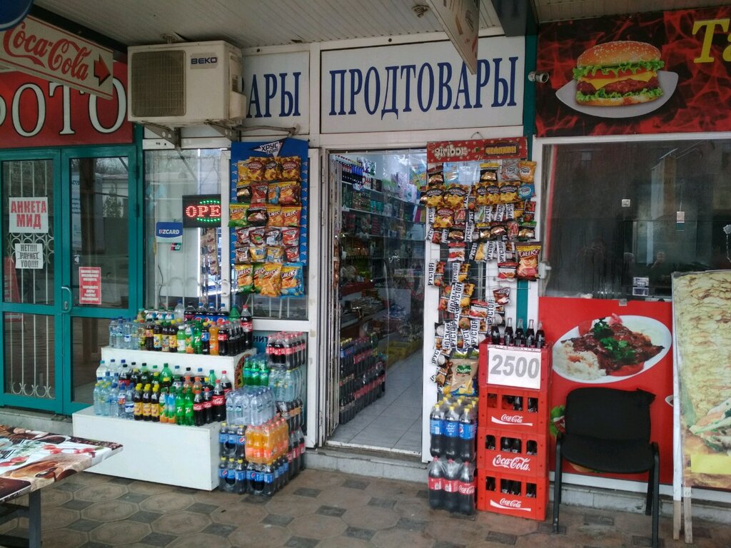 Oziq-ovqat do‘koni Oziq-ovqatlar, Toshkent, foto