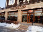Khmelnoye podvorye (Sedova street, 10) ، مطعم