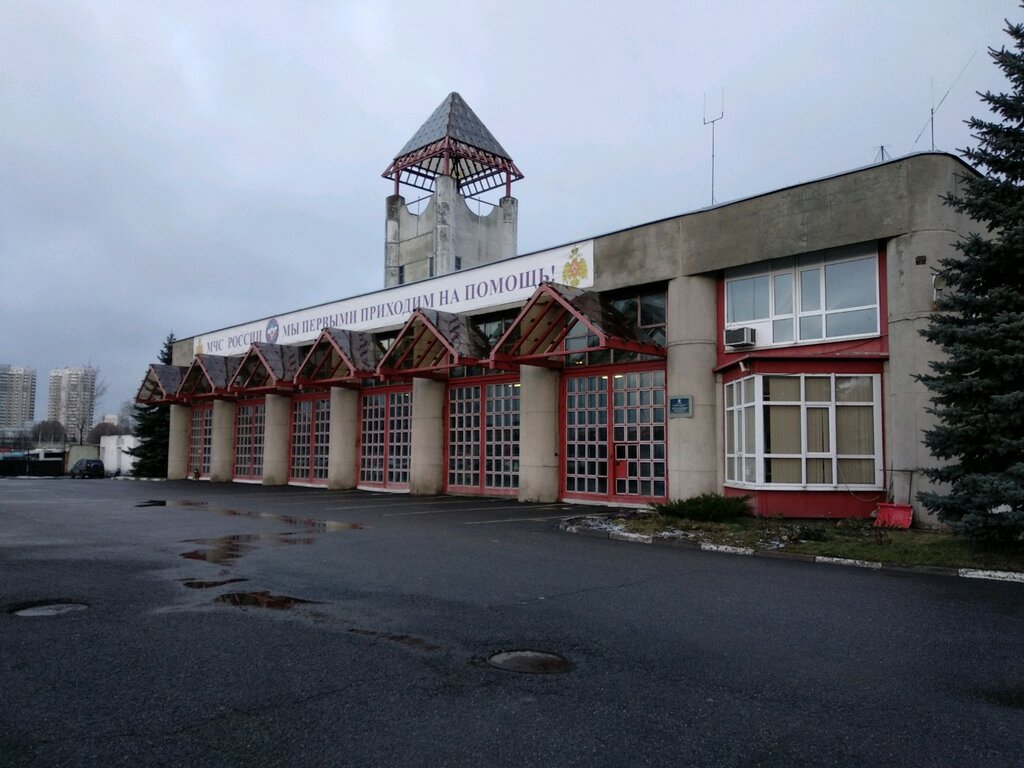 30 пожарная часть москва