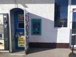 РНКБ, банкомат (улица Косарева, 46Б), cajero automático