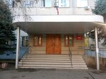 Leninsky district court of Krasnodar (ulitsa Fyodora Luzana, 38) ، محكمة