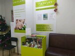 Oriflame (Kirov, Vorovskogo Street, 112), distributors of cosmetics and household chemicals