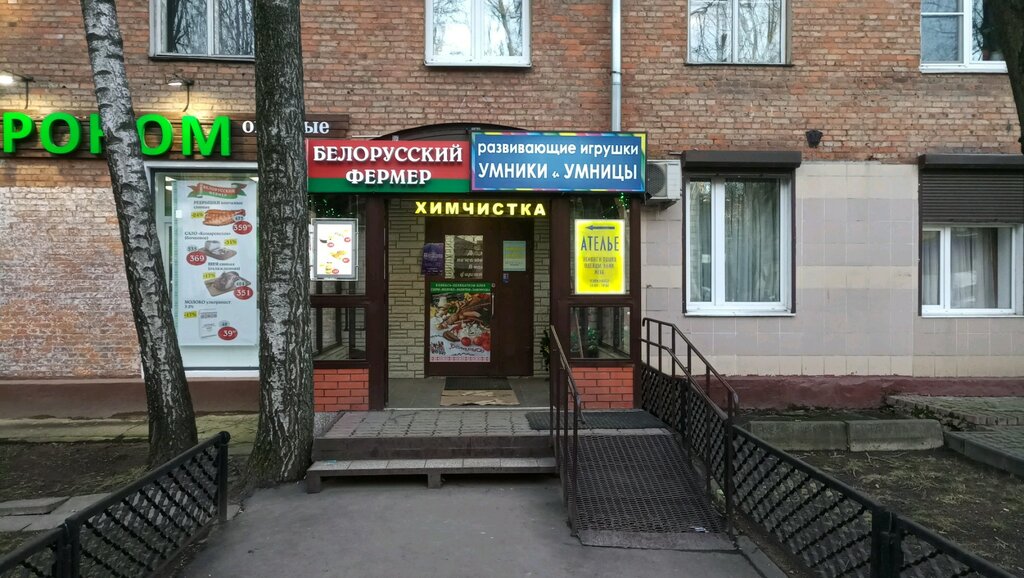 Магазин Умник В Минске Каталог Товаров