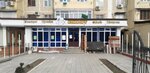 Comfort (Andizhan, Furqat Street, 25) ، متجر لبيع ورق الجدران