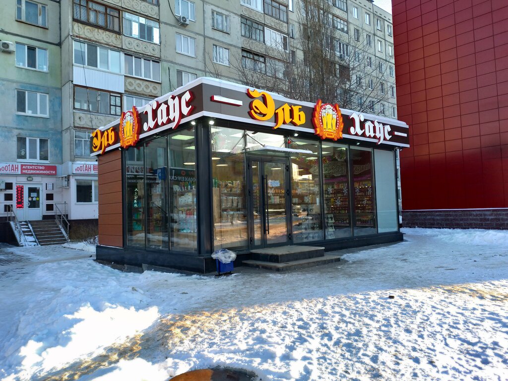 Хаус Интернет Магазин Уфа
