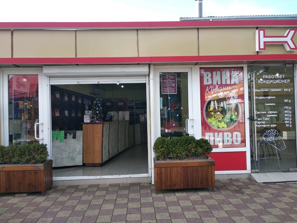 Карта ленина 219 адлер