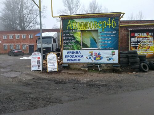 Гаи курск 50 лет график Работа брянск график 3 3