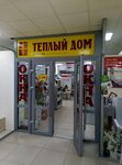 Teply dom (Karla Marksa Street, 47), ventana