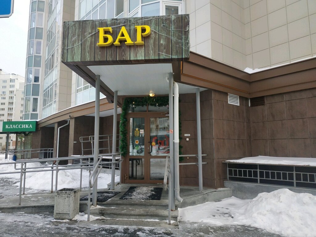 Три толстяка бар екатеринбург