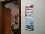 Фото 1 АСК-страхование