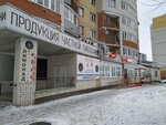 Pyaty okean (Otradnaya Street, 14к2), beer shop